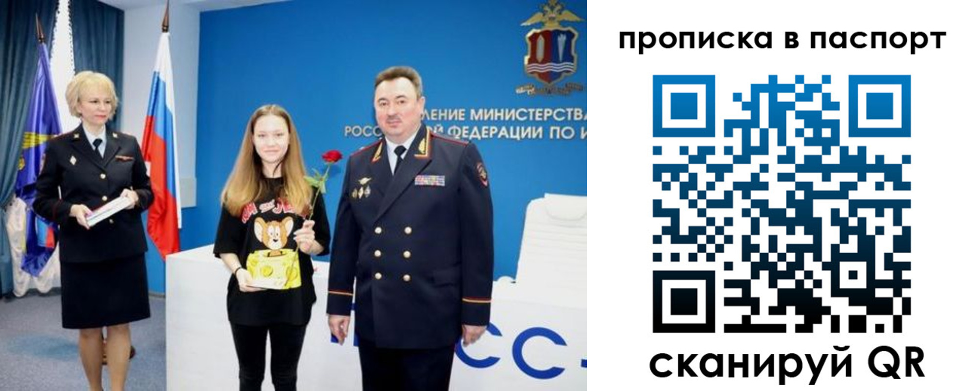 временная регистрация законно в Венёве