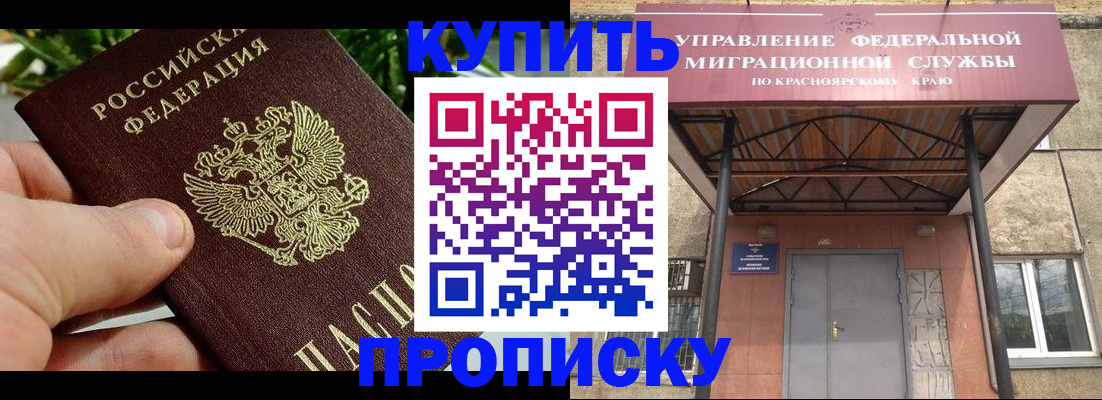 временная регистрация в Венёве