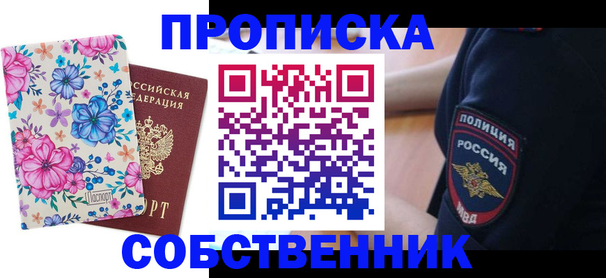 временная регистрация гарантия в Венёве