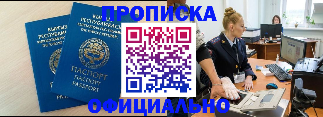 где прописаться в Венёве