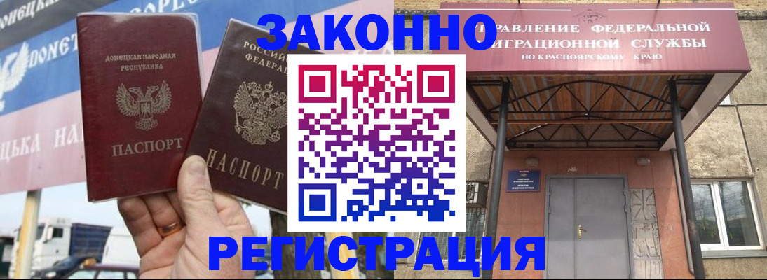 временная регистрация для школы в Венёве